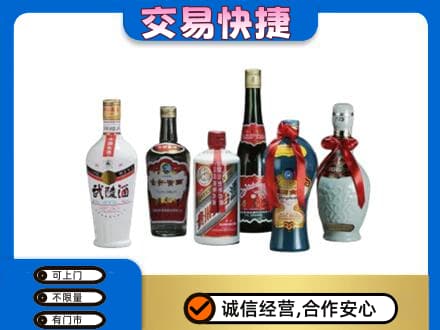 徐州云龙区回收武陵酒